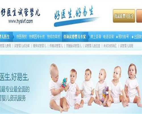 上海代孕网_上海代孕费用_上海怎么看待人工代孕