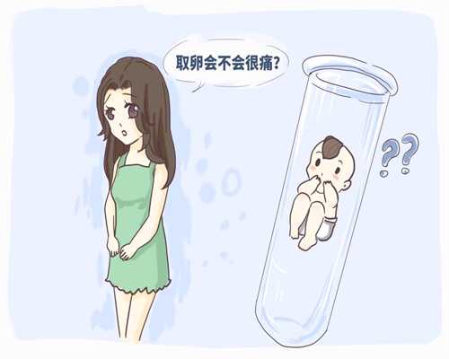 上海代孕_上海可不可以代孕_上海供卵试管助孕论坛