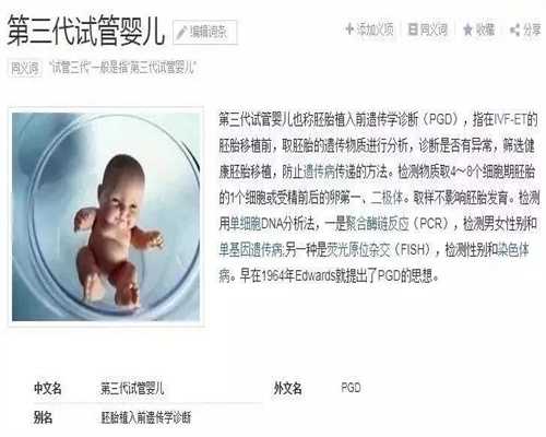 上海代孕~上海试管借卵代怀~上海代孕生男孩多少钱