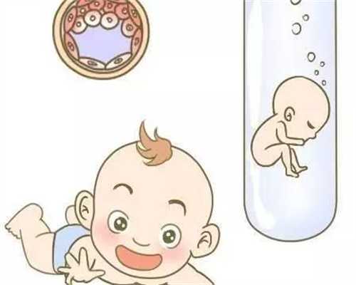 上海代孕-上海代孕机构网站-上海50岁借卵生子的好处